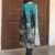 Arohi Embroidered Pakistani Suit Set